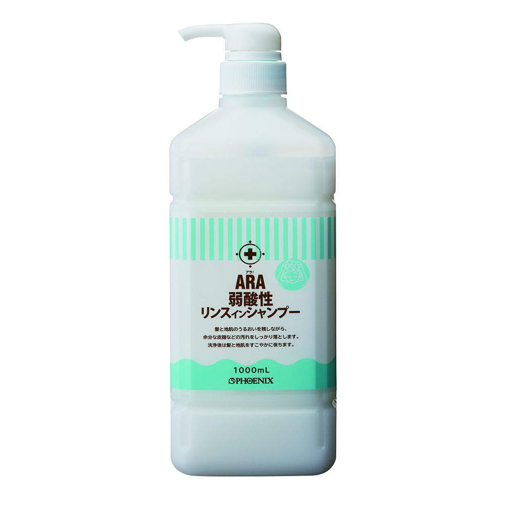 フェニックス アラ!弱酸性リンスインシャンプー 1000mL （ボトルタイプ） 1ケース（12本入） 92028 1ケース（ご注文単位1ケース）【直送品】