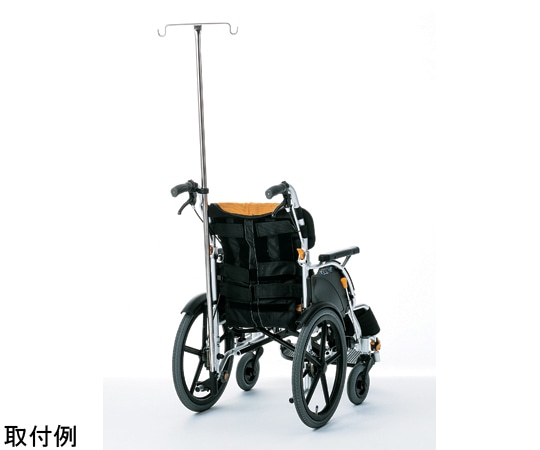 松永製作所（車椅子・介護用品） 後方ガードル架セット X-PX03-015 1ｾｯﾄ（ご注文単位1ｾｯﾄ）【直送品】