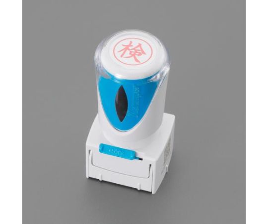 シヤチハタ φ16mm [領収]ビジネス用スタンプ EA762AG-39A 1個（ご注文単位1個）【直送品】