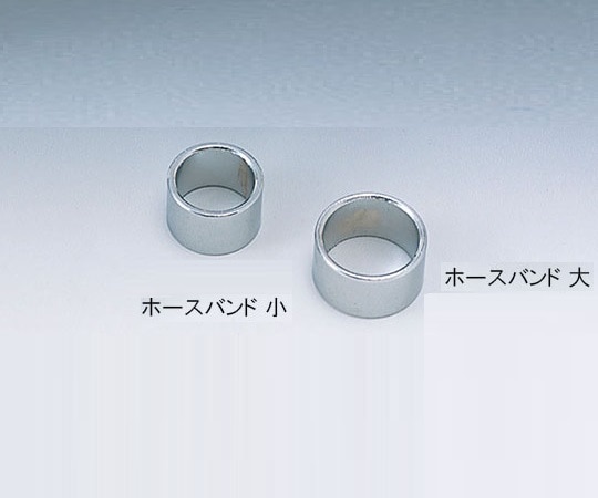 ブルークロス ホースバンド 大 1セット（5個入）  1セット（ご注文単位1セット）【直送品】