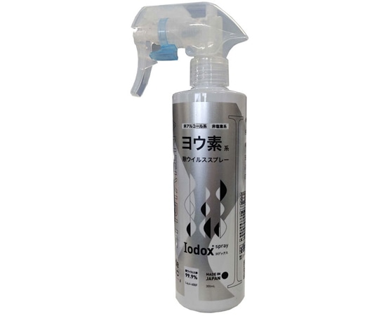家庭化学工業 Iodox 300mL  1個（ご注文単位1個）【直送品】