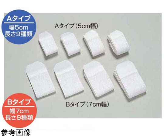 アシスト マジックバンテージ Bタイプ 手の平・ひじ 00042 1本（ご注文単位1本）【直送品】