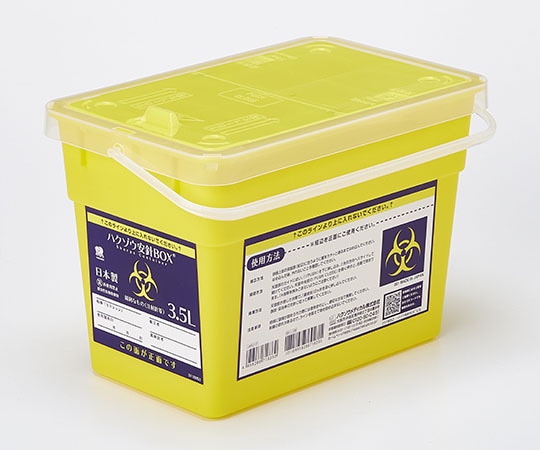 ハクゾウメディカル ハクゾウ安針BOX 3.5L 5個入 3118053 1袋（ご注文単位1袋）【直送品】