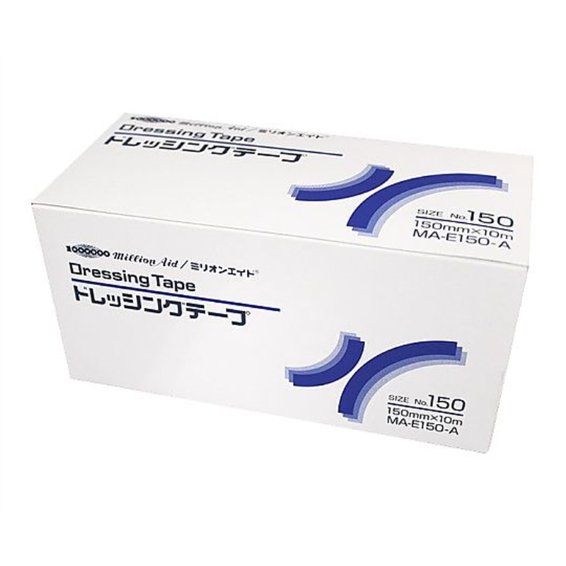 ミリオンエイド ドレッシングテープ No.150 1ケース(8巻入) MA-E150-A 1ケース(ご注文単位1ケース)【直送品】