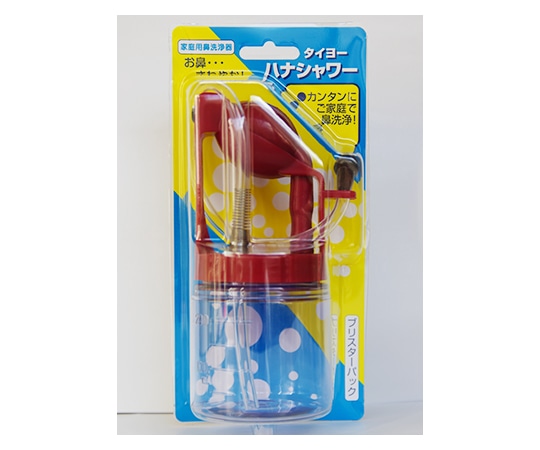 太陽医療品製作所 タイヨーハナシャワー ブリスターパック 1個(ご注文単位1個)【直送品】