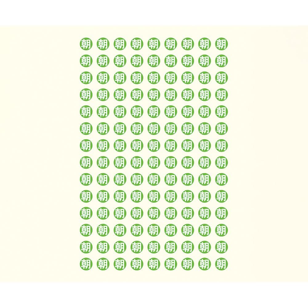 カワジュン レルスコンテナーカート 与薬カート28床用 交換用シール 朝・昼・夕・寝 各126ピース入 MOP024 1パック（ご注文単位1パック）【直送品】