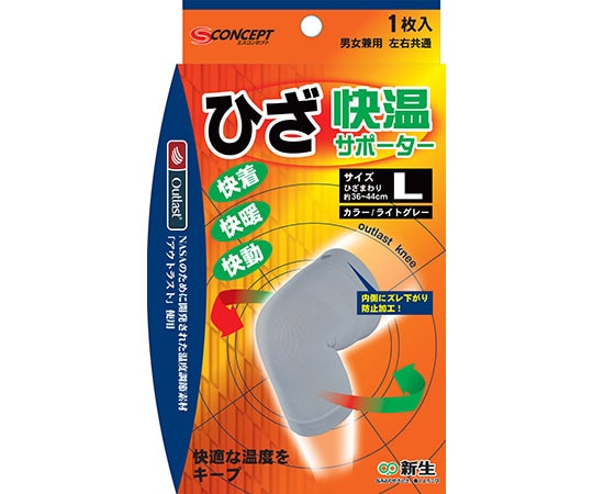 新生 快温サポーター ひざ L 29040 1個（ご注文単位1個）【直送品】