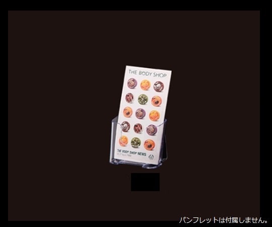 ストア・エキスプレス ツーウェイパンフレット立て 透明 A4 三ツ折 1段 61-546-61-1 1個（ご注文単位1個）【直送品】