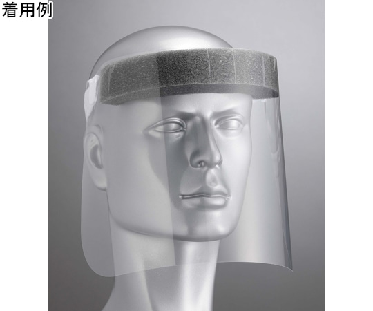 O&M Halyard Japan フェイスシールド 3/4サイズ 40枚入 41205 1箱（ご注文単位1箱）【直送品】