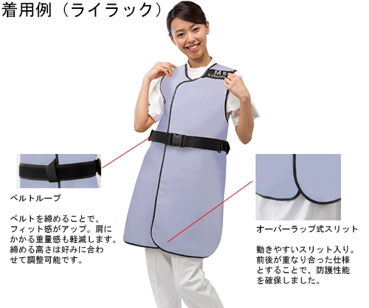 保科製作所 プレミアライト エコノミーコート Aタイプ=背面0.13mmPb イエロー 鉛当量0.25 M PGE-M 1枚(ご注文単位1枚)【直送品】