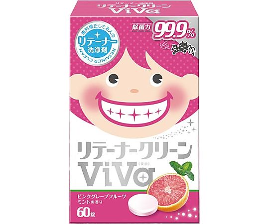 白元アース リテーナークリーンVIVA60錠 70226 1個（ご注文単位1個）【直送品】