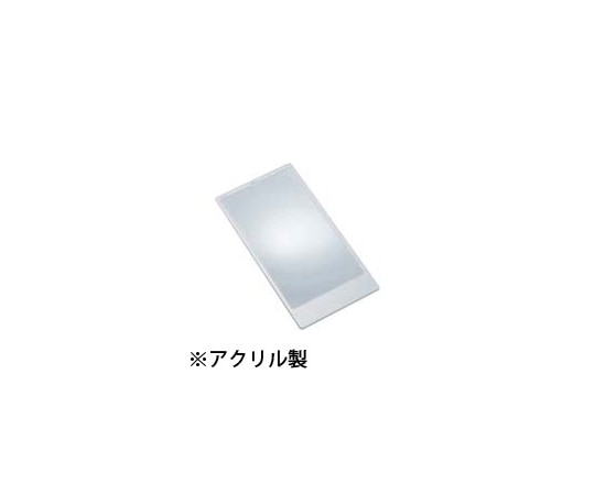 池田レンズ工業 シートレンズ アクリル製 2倍 78×150mm 手帳サイズ 019-AC 1個（ご注文単位1個）【直送品】