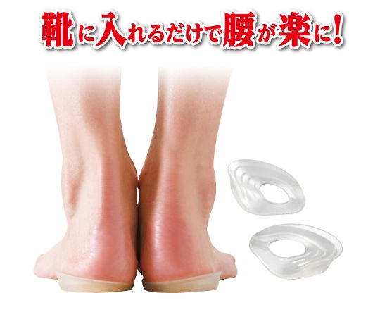 グリム 腰らくインソール Mサイズ 1双(ご注文単位1双)【直送品】