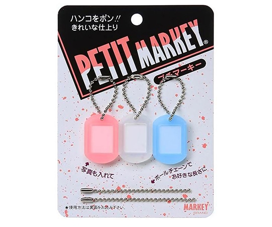 大一鋼業 プチマーキーブリスター アソート3色 3個入  1セット（ご注文単位1セット）【直送品】