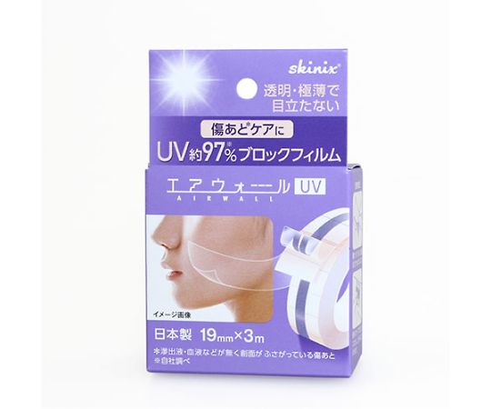 skinix エアウォールUV 19mm×3m 60巻 MA-E3019-U 1箱（ご注文単位1箱）【直送品】
