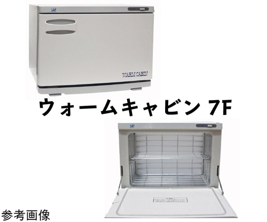 ウィキャン ウォームキャビン 7F 前開き WJ-272 1個（ご注文単位1個）【直送品】