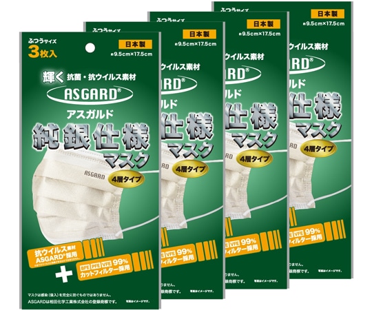 相田化学工業 抗菌・抗ウイルス素材 ASGARDマスク 4層タイプ 3枚×4袋入 AS-0002 1セット（ご注文単位1セット）【直送品】