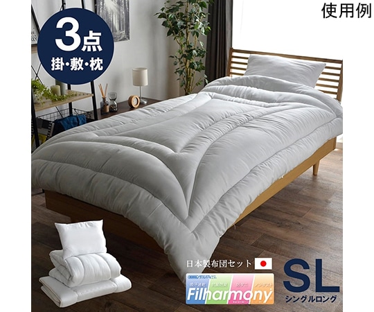 アズワン 寝具 3点 セット 圧縮 シングル 抗菌 防臭 防ダニ 清潔 ヌード 1201560143508 1個(ご注文単位1個)【直送品】