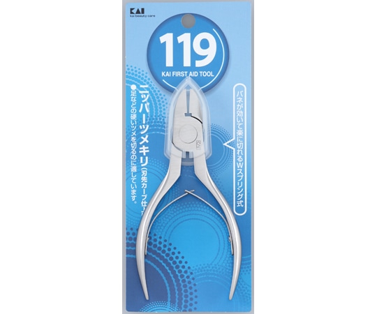 貝印 119 ニッパーツメキリ（ダブルスプリングタイプ） #000KF1049 1個（ご注文単位1個）【直送品】