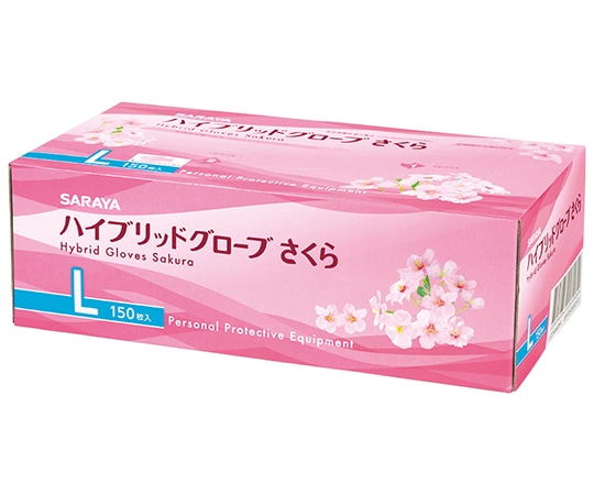 サラヤ ハイブリッドグローブさくら L 1ケース（150枚×10箱入） 53520 1ケース（ご注文単位1ケース）【直送品】