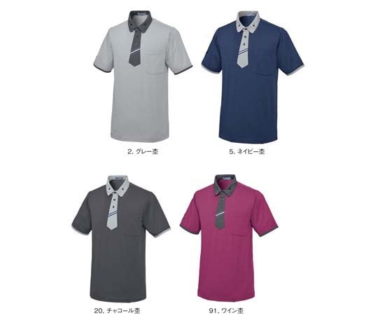 ルコックスポルティフ ニットシャツ 20 チャコール杢 4L UZL3102 1枚（ご注文単位1枚）【直送品】