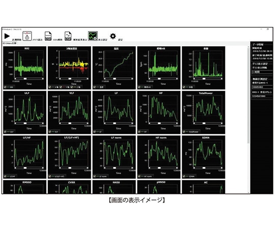 ユニオンツール RRI Analyzer2  1個（ご注文単位1個）【直送品】