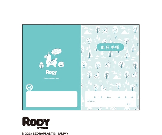 歯愛メディカル 血圧手帳 ロディ 北欧柄 50冊  1束（ご注文単位1束）【直送品】