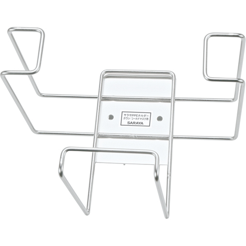 サラヤ PPEホルダー(ステンレス製) ガウン・シールドマスク用 1ケース(12個入) 51045 1ケース(ご注文単位1ケース)【直送品】
