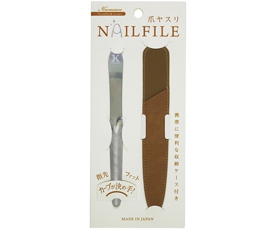 柄沢ヤスリ スタンダード NAILFILE ケースモカ  1個（ご注文単位1個）【直送品】