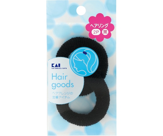 貝印 SS ヘアリング 黒 2P 1セット(2個入) #000HL0129 1セット(ご注文単位1セット)【直送品】