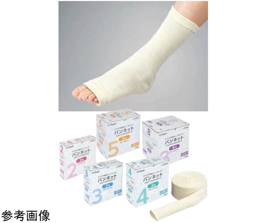 オオサキメディカル パンネット 5号 14cm×23m 1巻入  1巻（ご注文単位1巻）【直送品】
