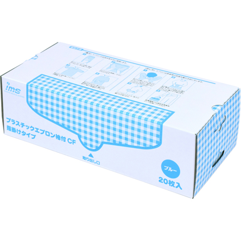 イワツキ プラスチックエプロン袖付CF 指掛けタイプ ブルー 1ケース(20枚×12箱入) 004-42275 1ケース(ご注文単位1ケース)【直送品】