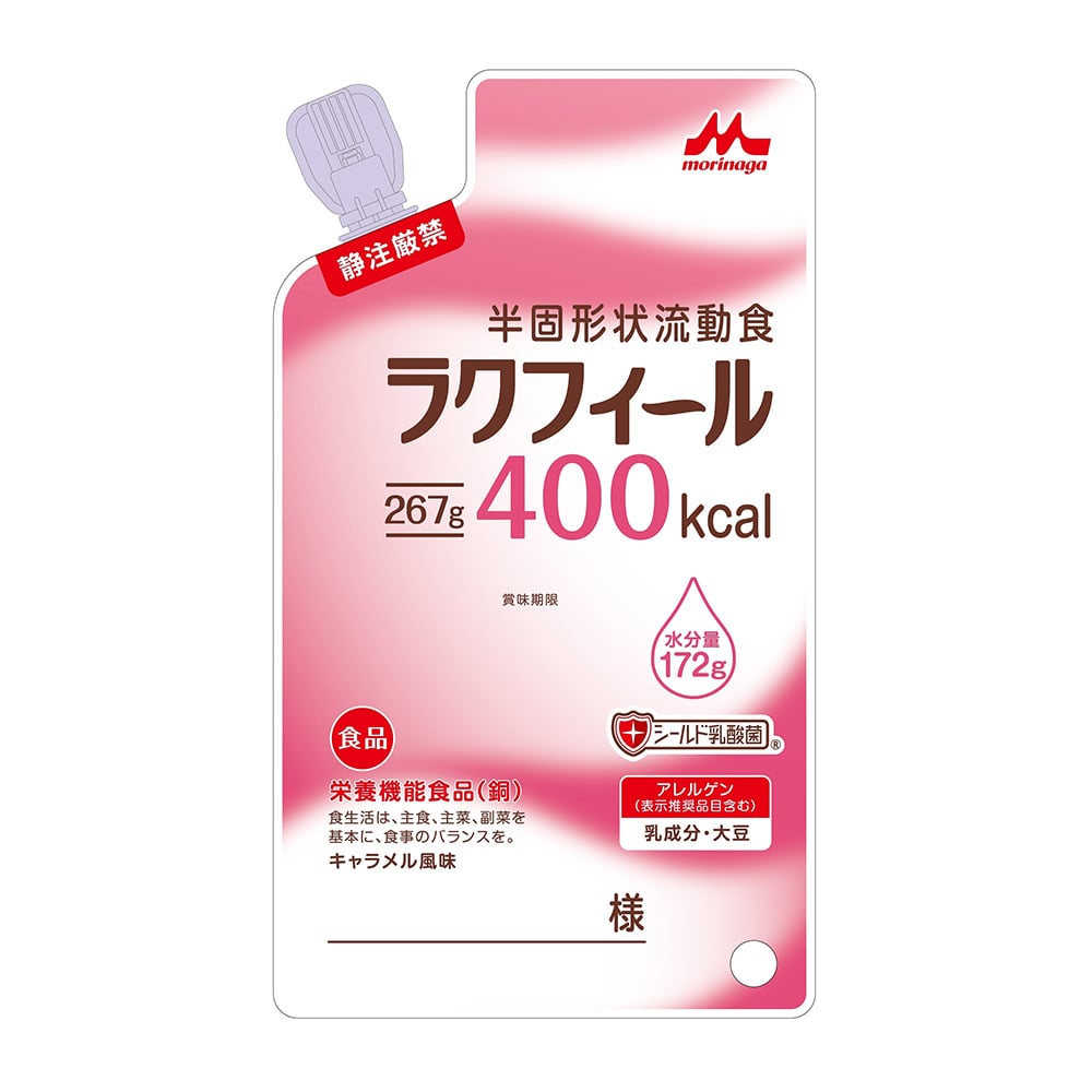 森永乳業クリニコ ラクフィール(半固形状流動食) 400kcal 1箱(267g×20袋入) 1箱(ご注文単位1箱)【直送品】