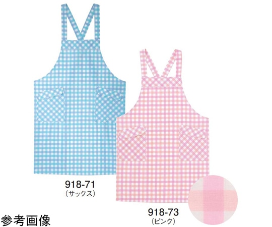 KAZEN 介護エプロン サックス L 918-71 L 1枚（ご注文単位1枚）【直送品】