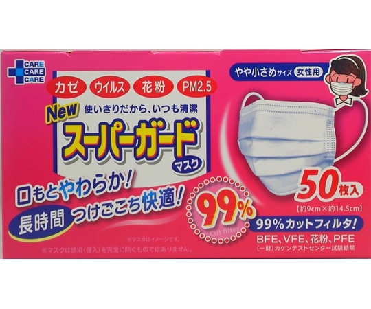 ティー・エイチ・ティー NEWスーパーガードマスク やや小さめ 1ケース（50枚/箱×36箱入）  1ケース（ご注文単位1ケース）【直送品】