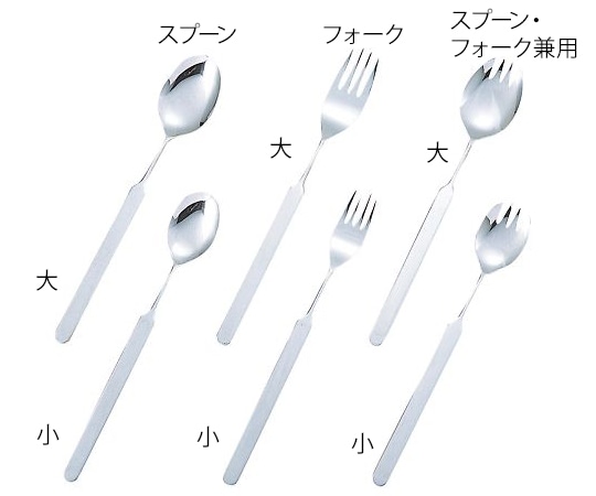 フセ企画 オールステンレスハンドル フォーク小  1個（ご注文単位1個）【直送品】