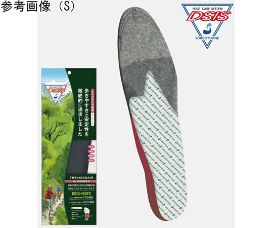 三進興産 DSISソルボトレッキングエア レディース 2S  1足（ご注文単位1足）【直送品】