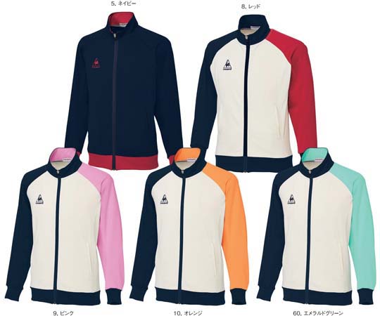 ルコックスポルティフ ジャケット 60 エメラルドグリーン 4L UZL1041 1枚（ご注文単位1枚）【直送品】