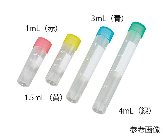 住友ベークライト セラムチューブ(自立型・アウターキャップ) 4mL 緑 50本×6包入 MS-4604G 1箱(ご注文単位1箱)【直送品】