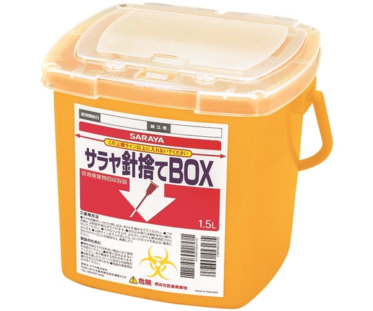 サラヤ 針捨てBOX 1.5L 30個入 45335 1ケース（ご注文単位1ケース）【直送品】