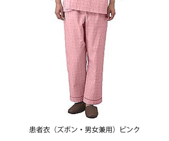 住商モンブラン 患者衣（ズボン・男女兼用） 59-485 ピンクL 59-485 L 1枚（ご注文単位1枚）【直送品】