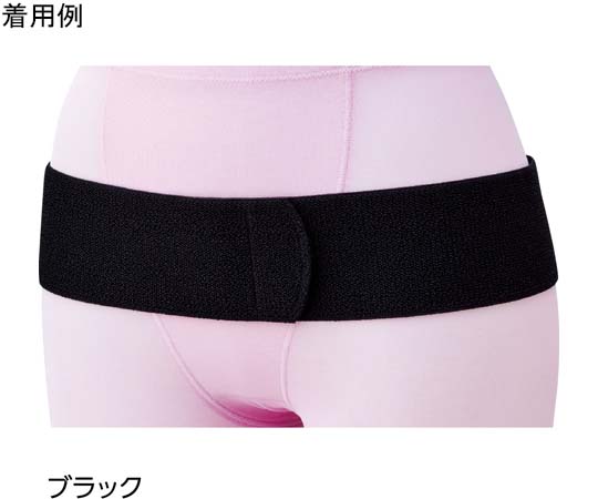 ケアファッション 抗菌防臭薄型スリム骨盤ベルト ブラック フリー 98075 1個（ご注文単位1個）【直送品】