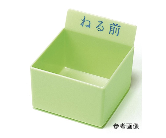 エスティーメディカル カラー駒 投薬トレー用（グリーン・ねる前）1個入 PT-HG 1袋（ご注文単位1袋）【直送品】