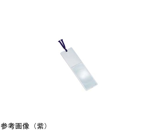 池田レンズ工業 シートレンズ 3.5倍 38×140mm しおりタイプ 紫色 130 1個（ご注文単位1個）【直送品】