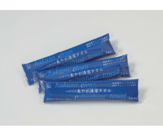 ハクゾウメディカル ハクゾウ爽やか清潔タオル（大判） 50本 3394081 1袋（ご注文単位1袋）【直送品】