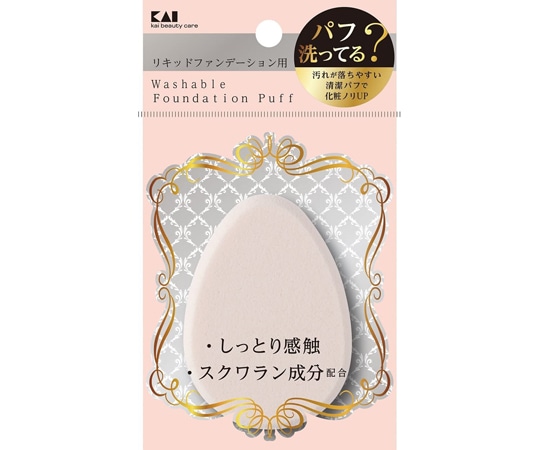 貝印 パフリキッド用1P #000KQ3240 1個（ご注文単位1個）【直送品】