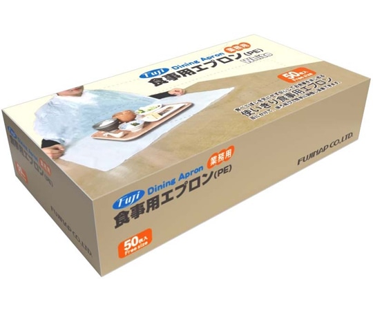 尚美堂 フジ食事用エプロン 50枚×20箱入  1ケース（ご注文単位1ケース）【直送品】