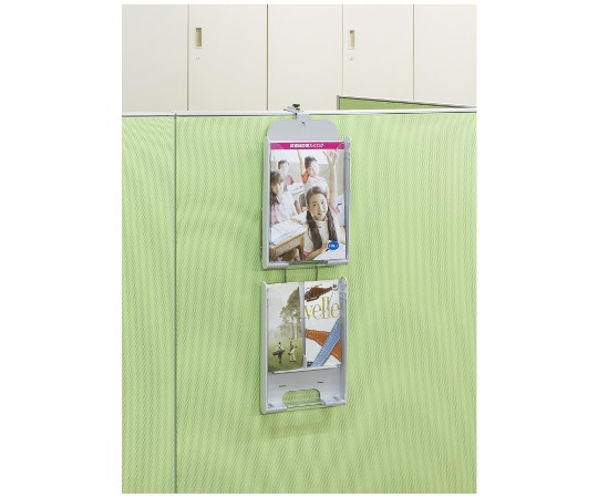 ナカキン パンフレットスタンド パーティション型1列2段 ホワイト PF-C102-W 1台（ご注文単位1台）【直送品】