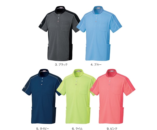 ルコックスポルティフ ニットシャツ 4 ブルー EL UZL3051L 1枚（ご注文単位1枚）【直送品】