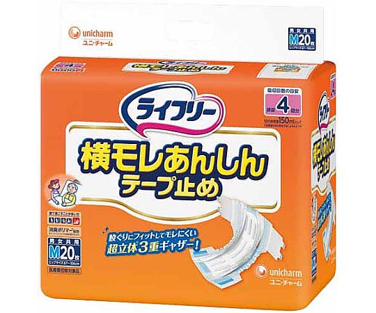 ユニ・チャーム ライフリー横モレあんしんテープ止めM20枚 289325 1パック（ご注文単位1パック）【直送品】